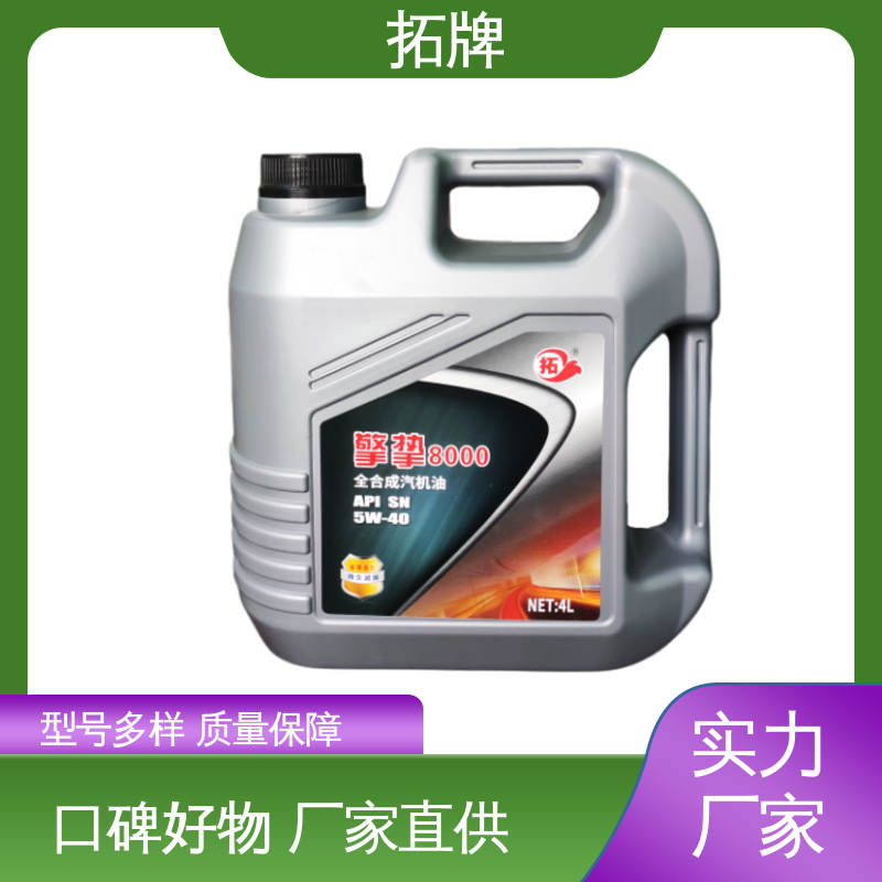全合成柴机油 现货全国可发 提高性能 汽车保养用 拓牌