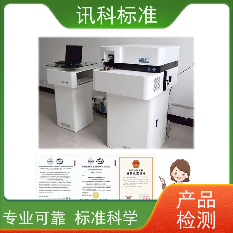 广东 恒温恒湿测试 电动工具（如电钻） 测试的注意事项