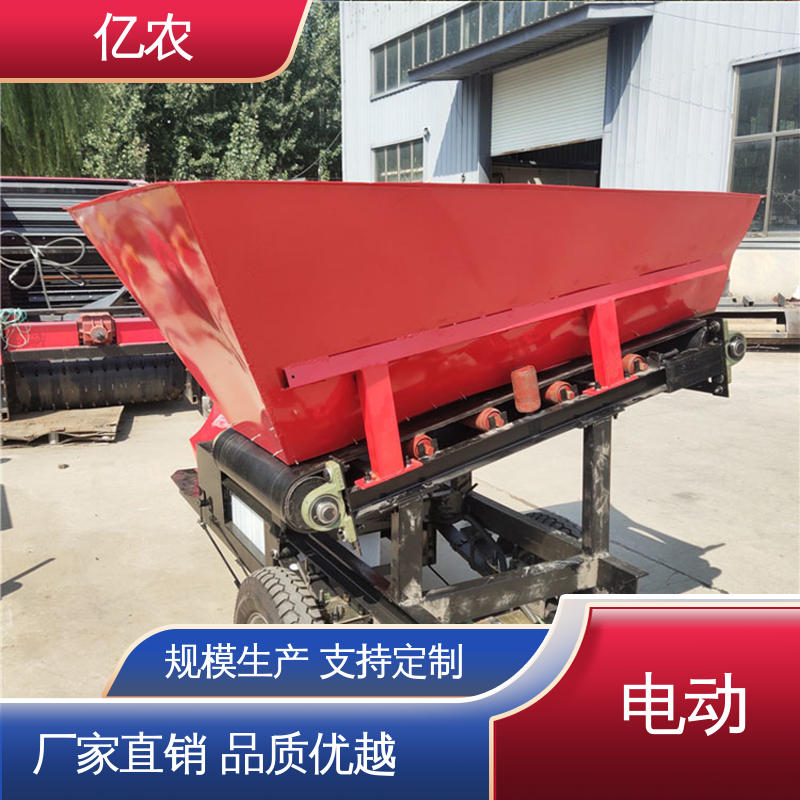 亿农 移动卸料车 冷链物流装卸系统辅助工具灵活便捷