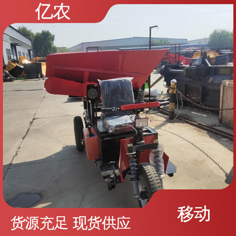 移动 皮带机 电动 自动上料 皮带卸料小车 整车质量 800公斤 亿农