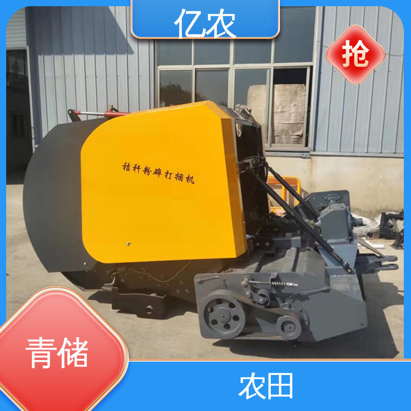 农业专用亿农秸秆打包机方捆 玉米稻麦草自动压缩捆扎机