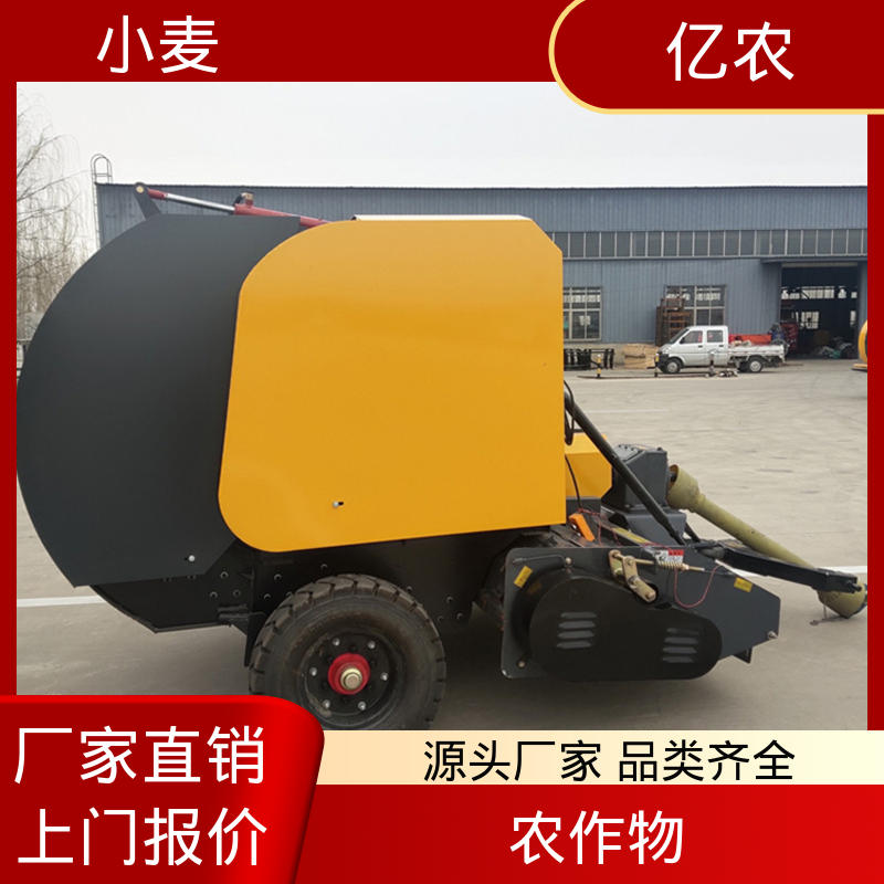 小型玉米秸秆青储打包机 水稻 麦草 9YQ-70 配套动力≥88KW 方捆 亿农