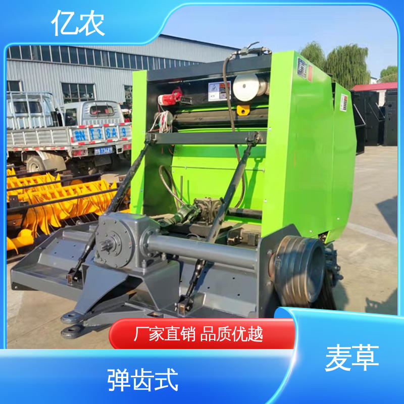 亿农 9YQ-1280 配套动力≥44.1KW 青储 草料 秸秆打包设备机 自走式