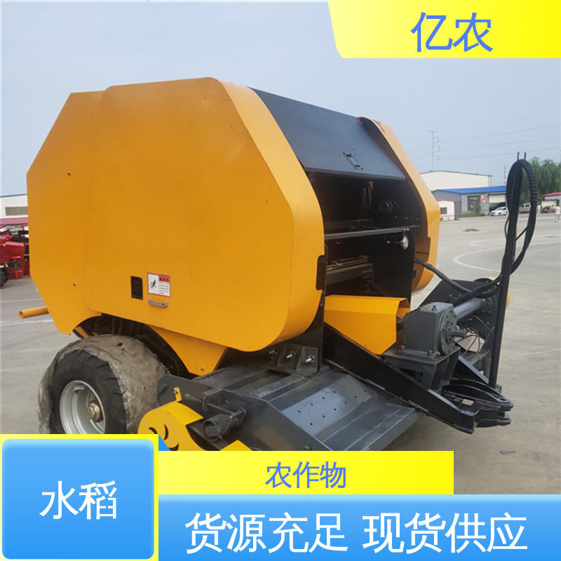 亿农 圆捆 水稻 麦草 9YQ-2250A 配套动力≥110KW 大型全自动秸秆打捆机