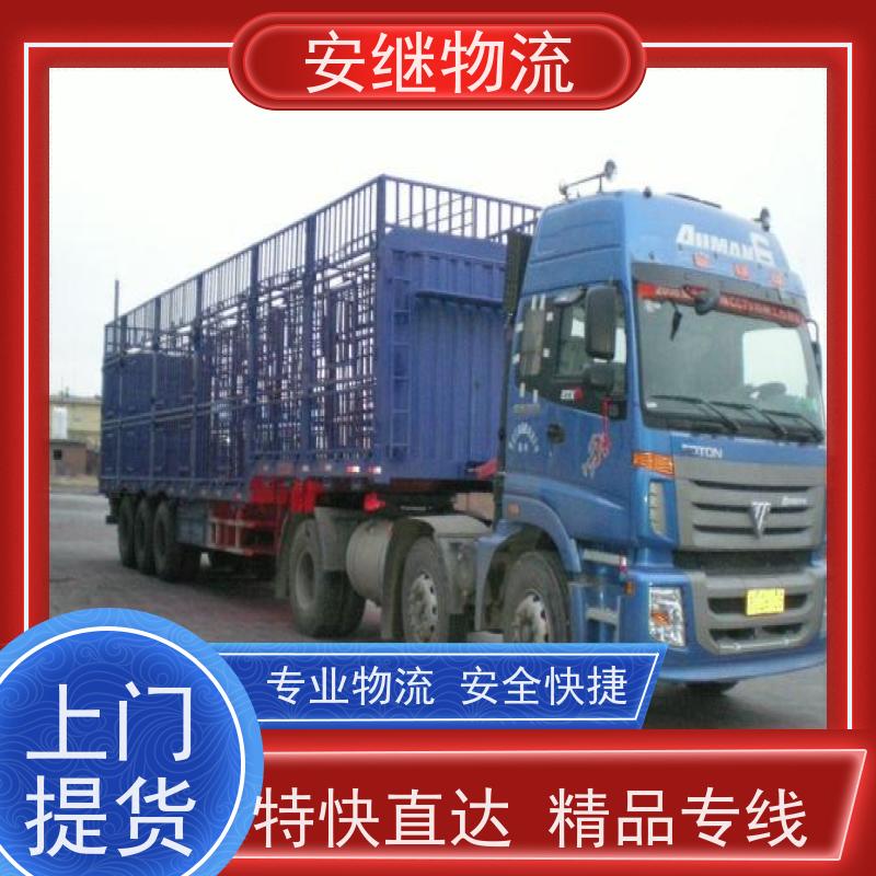 绍兴 上虞 越城到北屯物流公司 零担整车运输 专线直达 