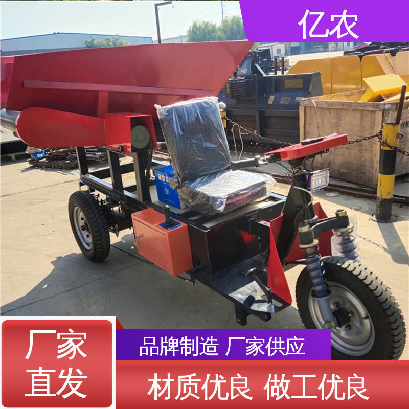 亿农 板式卸料车 移动 皮带机 电动 百公里耗电 25度-30度
