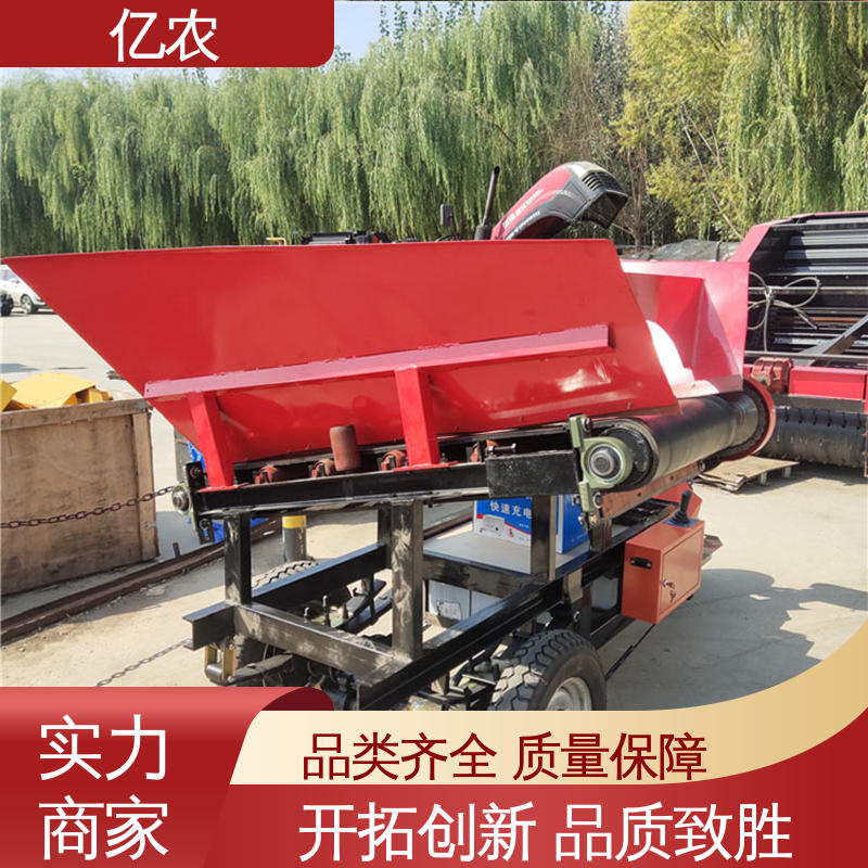 自动上料 移动 皮带机 电动 百公里耗电 25度-30度 卸料车轨道 亿农