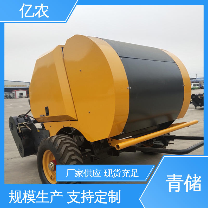 亿农 小麦 玉米 9YQ-2260配套动力≥73.5KW 农业秸秆打包机