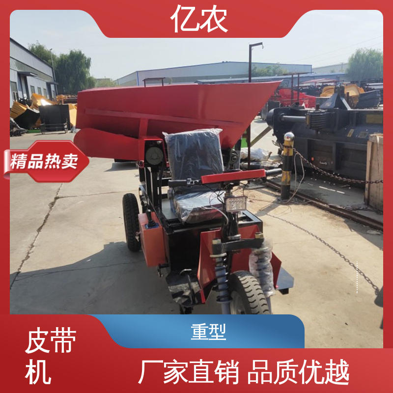 移动 皮带机 电动 电瓶 12V*5块＝60V 自动上料搅拌卸料车 亿农