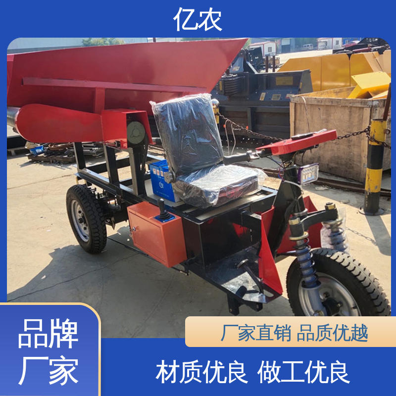 亿农 自动上料 移动 皮带机 电动 百公里耗电 25度-30度 活底卸料车