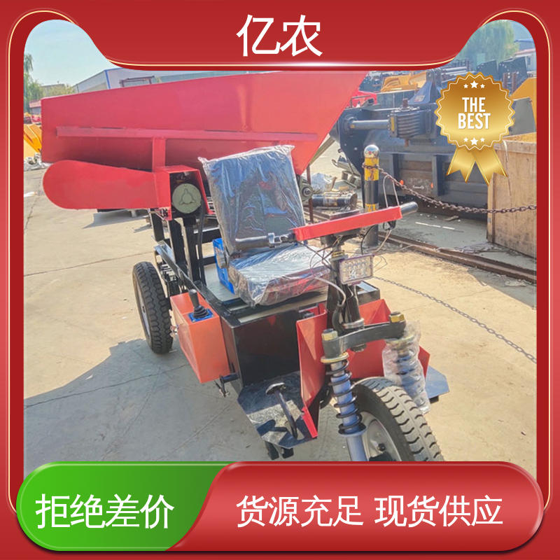 自动上料搅拌卸料车 移动 皮带机 电动 重型 电机 60V-1500w 亿农