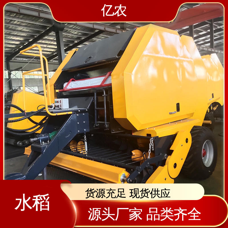 青储 草料 9YQ-1000 配套动力≥18.4KW 自走式 捡拾秸秆打捆机 亿农