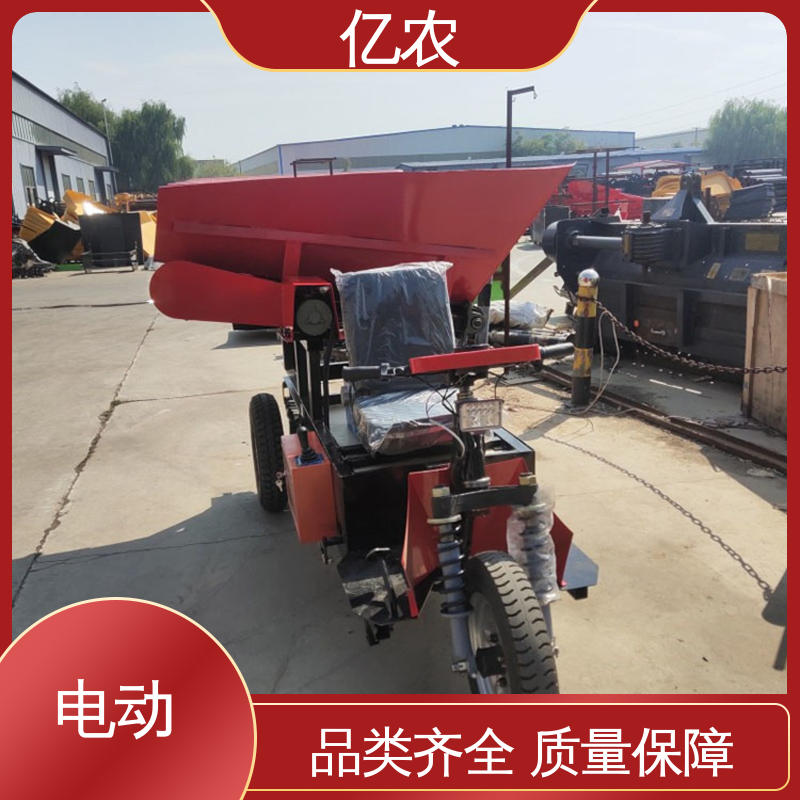 卸料车 电机 60V-1500w 移动 皮带机 电动 重型 亿农