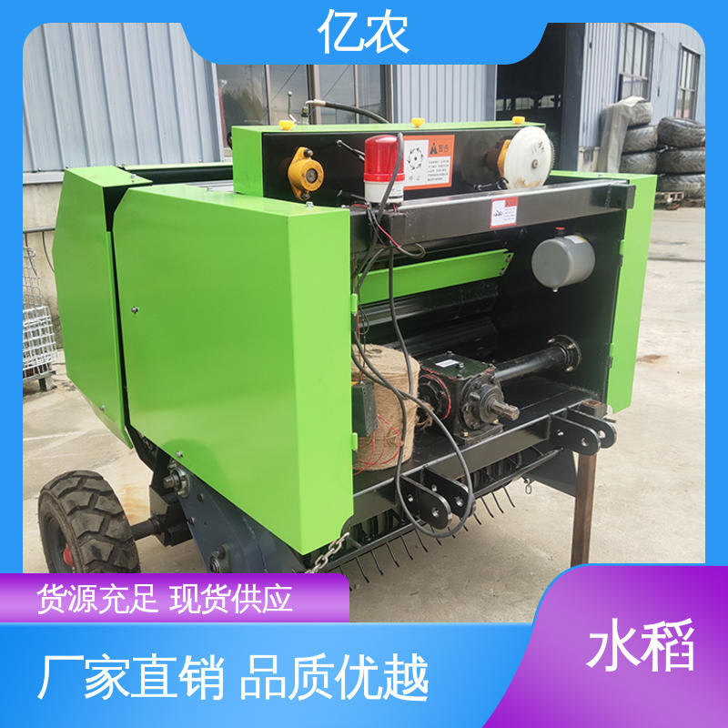 水稻 麦草 9YQ-2250A 配套动力≥110KW 拾秸秆打捆机 自走式 亿农