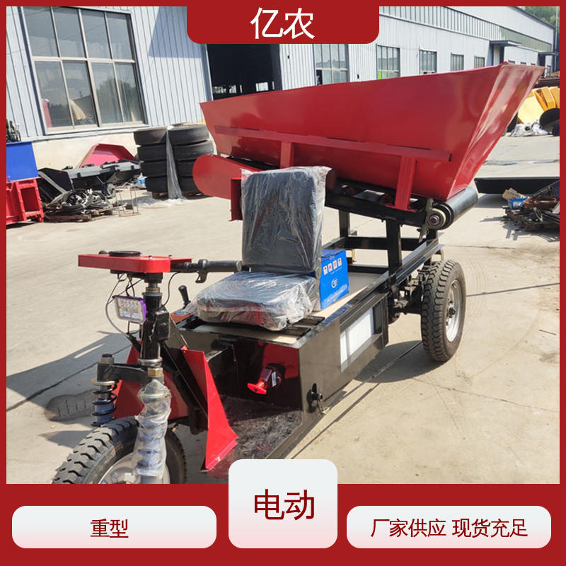 亿农自动卸料小车化肥生产布料系统专用高效运输设备