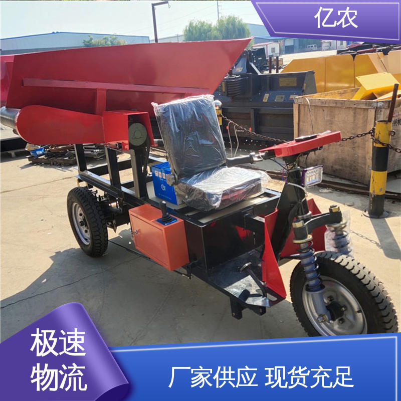 整车质量 800公斤 重型 板式卸料车 移动 皮带机 电动 亿农