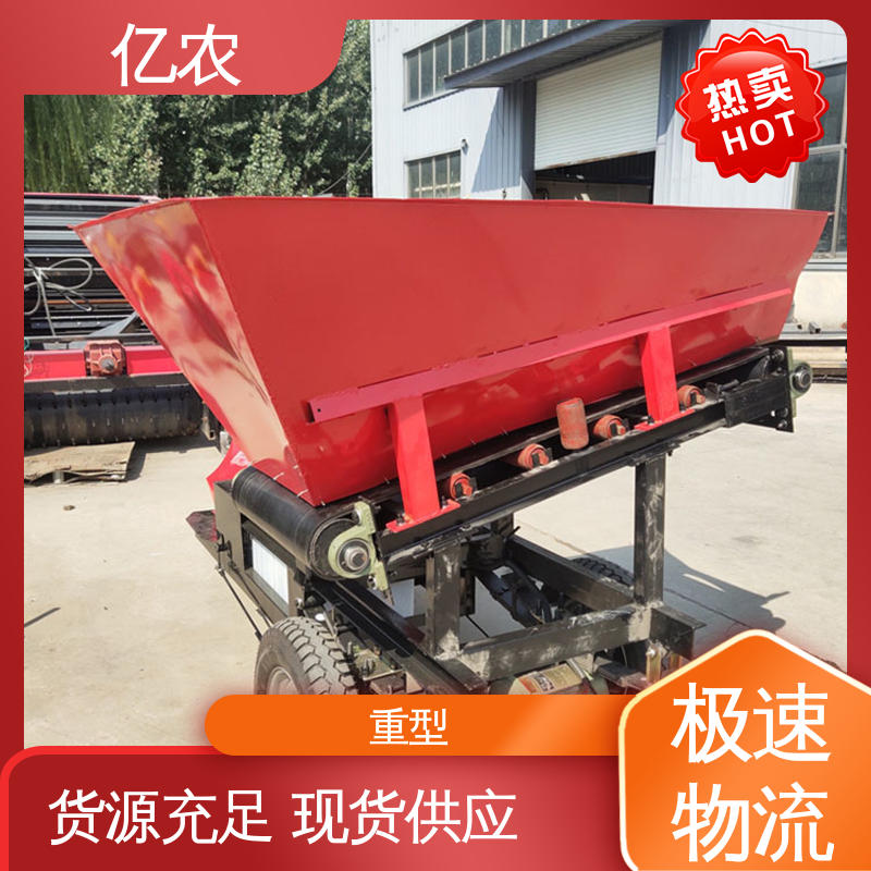 亿农皮带机卸料小车 适用于燃煤电厂输煤系统 高效节能