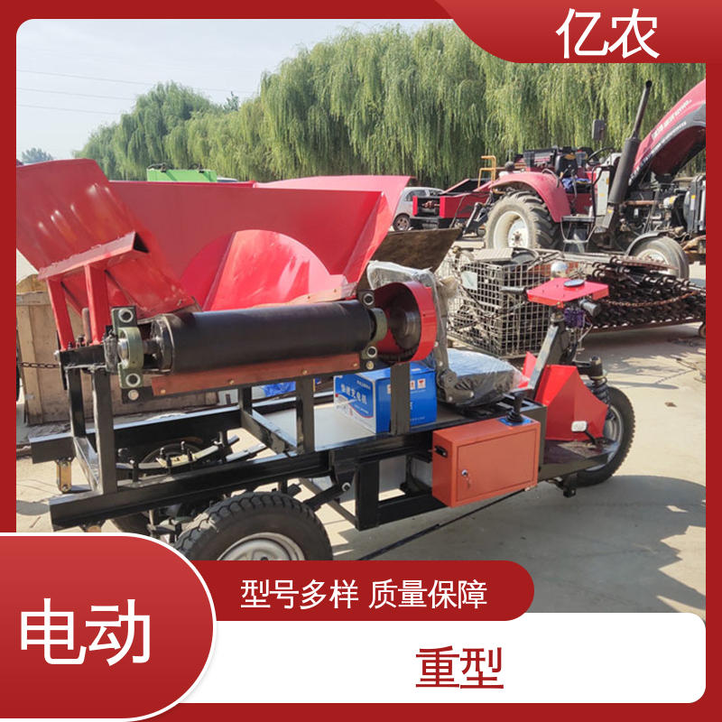 亿农皮带机卸料小车 智能控制输送带精准分料装置