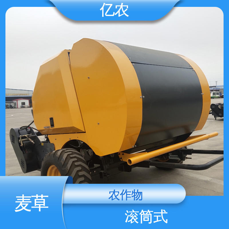亿农 9YQ-1000 配套动力≥18.4KW 行走式 青储秸秆打包机 水稻 麦草