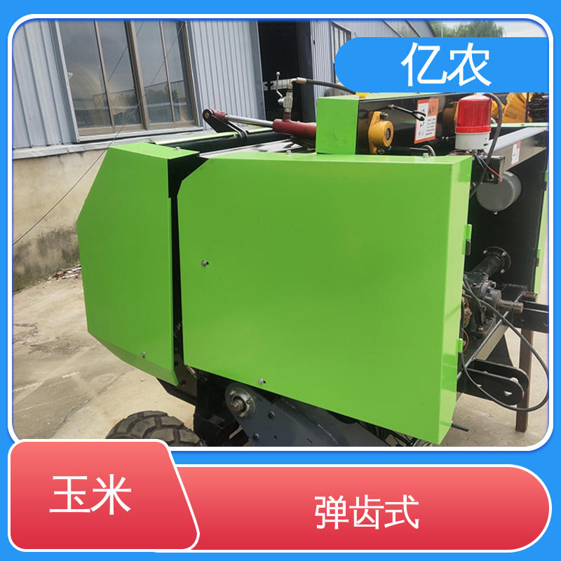 亿农 小麦 玉米 9YQ-1250A 配套动力≥29.5KW 方捆 打捆机捡拾秸秆