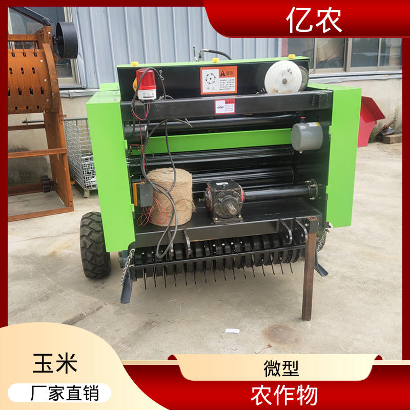 亿农 秸秆捡拾圆捆打捆机 青储 草料 手动 9YQ-2250A 配套动力≥110KW