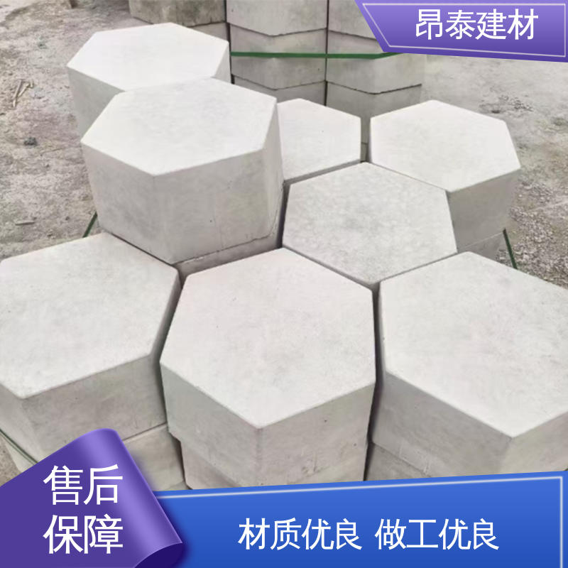 昂泰建材 混泥土实心砖 六棱护坡砖 承压能力强 安装便捷