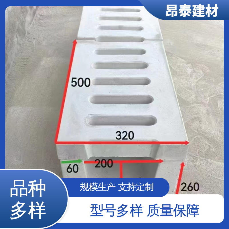 出货质检 流水槽 抗剪能力强 经特殊工艺成型 源头工厂