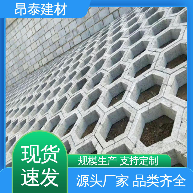 源头工厂 六角护坡砖 边长20cm 仿花岗岩砖 适用范围广