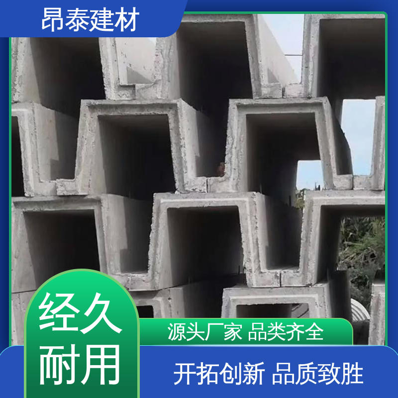 昂泰建材 形状支持定制 承压能力强 混凝土流水槽 水泥排水渠