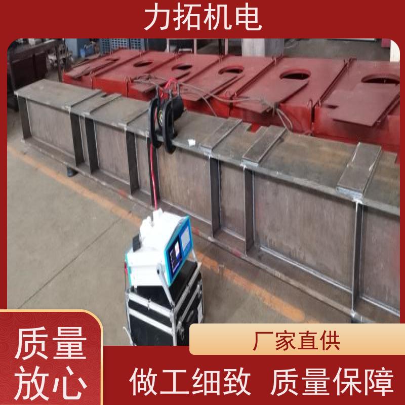 力拓机电 智能扫频 风电设备振动时效仪 金属工件应力释放机
