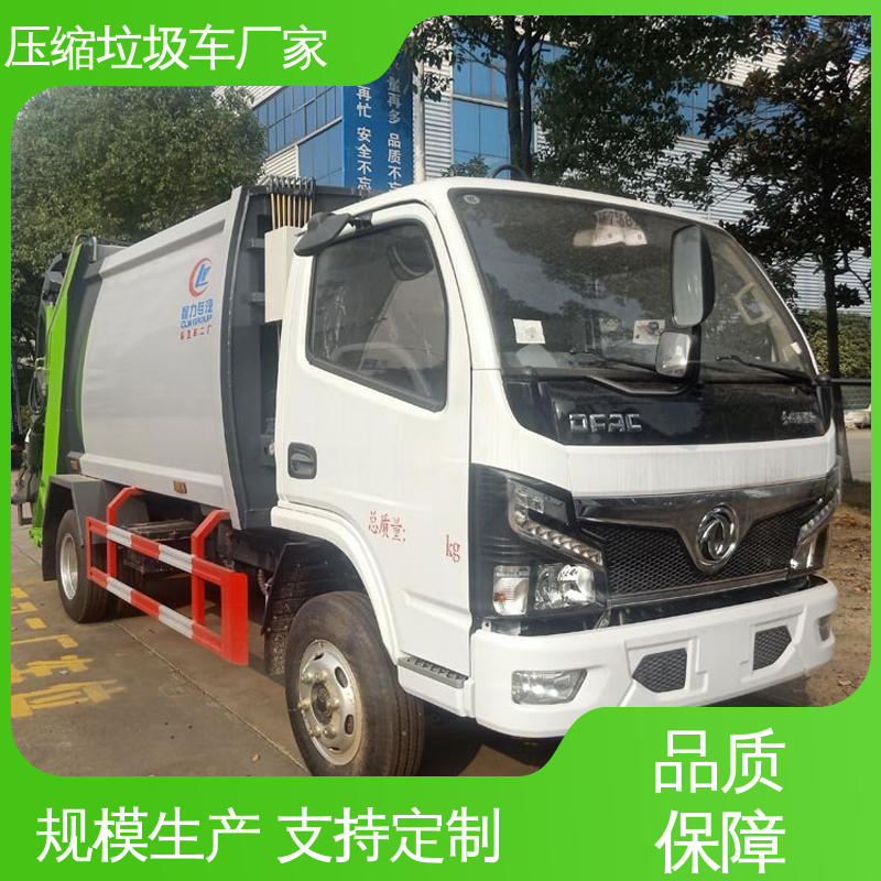 解放 新能源 垃圾转运车 厂家直售 现车直发 节能低耗 可来图定制