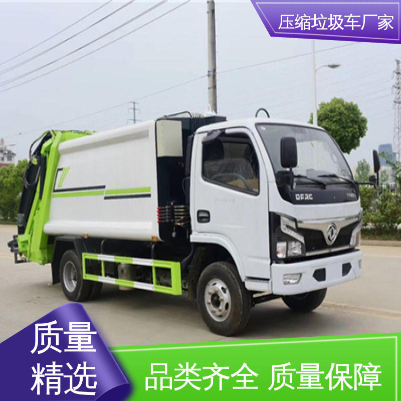 程力 混动 自卸式垃圾车 厂家直售 现车直发 大容积装载更多
