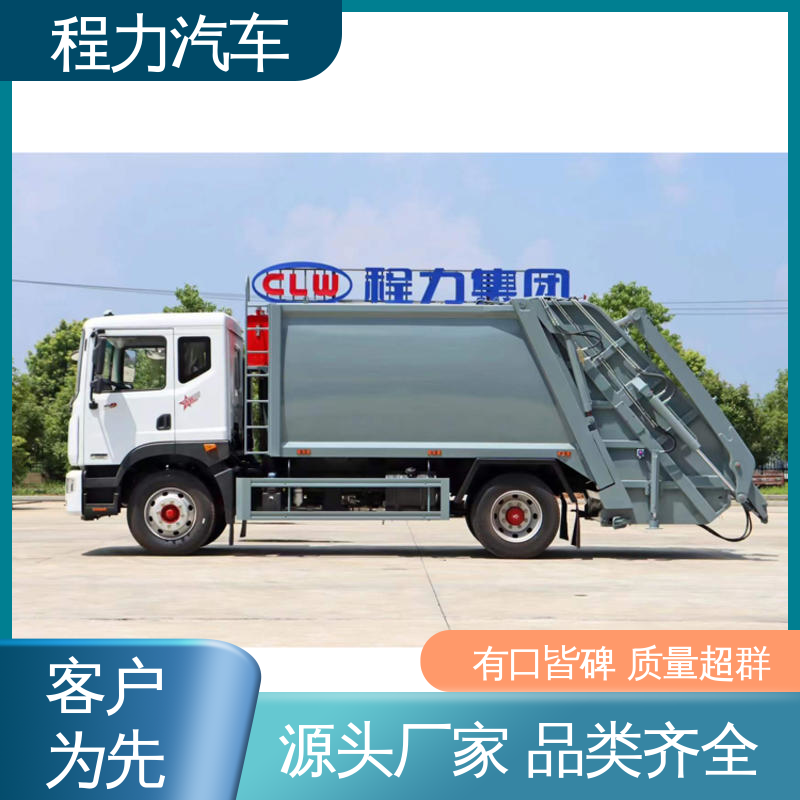 程力 12方 路面干洗车 后置箱体防腐防锈 作业速度快 清扫干净
