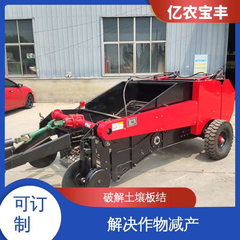 亿农宝丰 可定制 地膜机械 动刀 转框 定刀 梳齿式 解决作物减产
