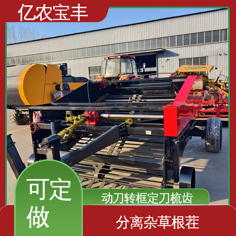 亿农宝丰 可定做 转框 动刀 定刀 梳齿式 减少杂草混杂 塑料回收机