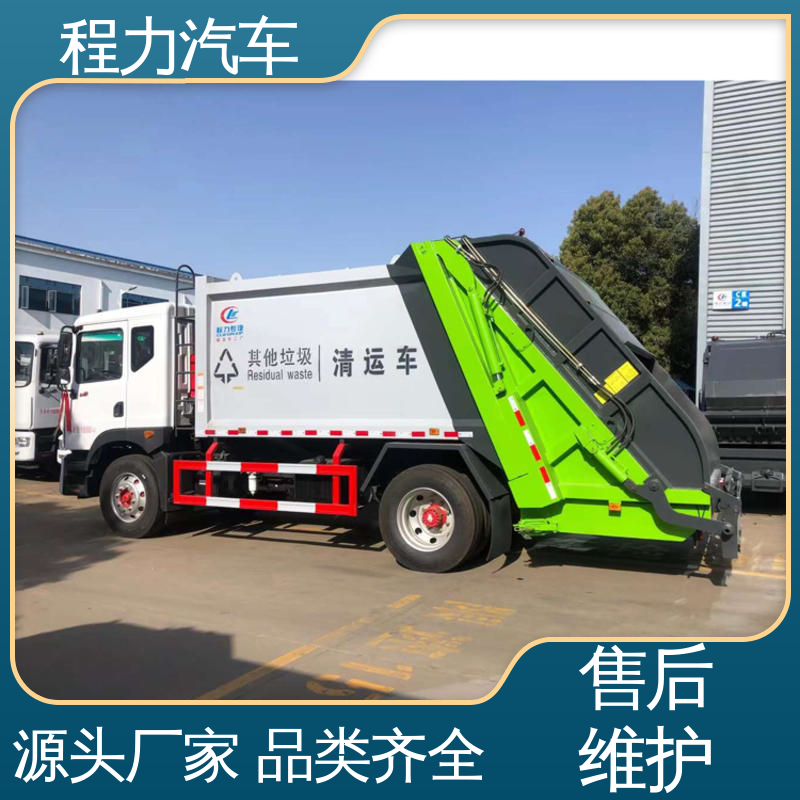 解放 蓝牌 电动洗扫车 功能齐全 操作简单 作业速度快 清扫干净