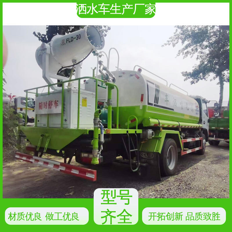 国六东风 10吨 混动洒水车 带电子炮 配置齐全 城镇马路抑尘养护