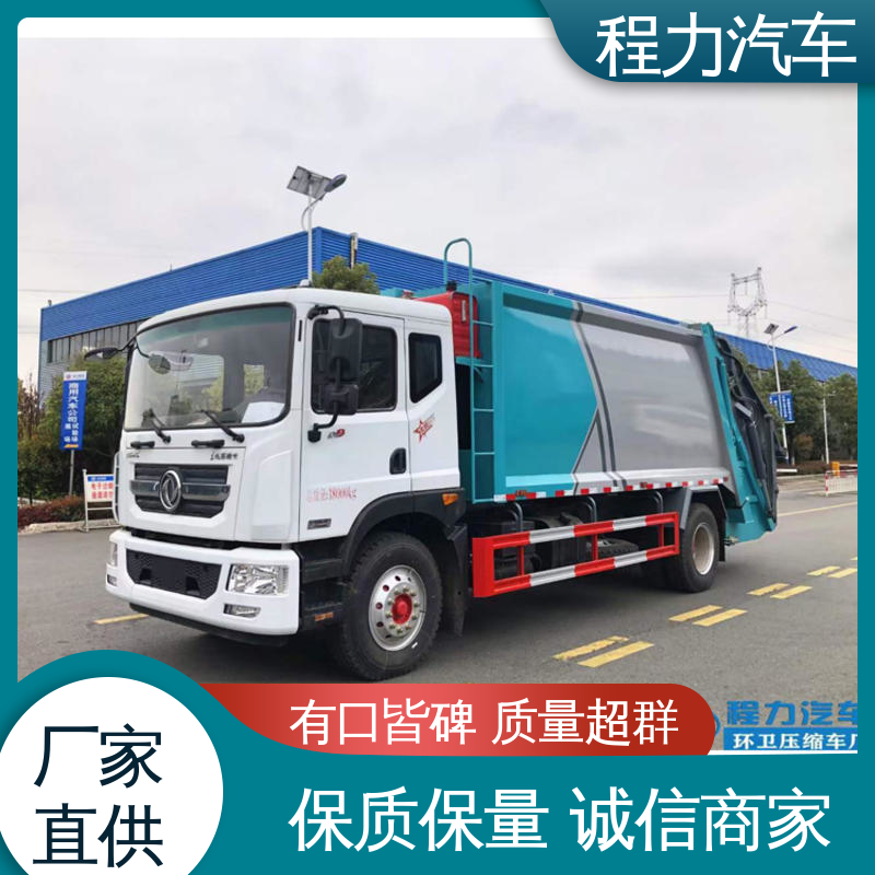 福田 8方 扫路车 厂家直售 现车直发 洗扫吸一体式作业