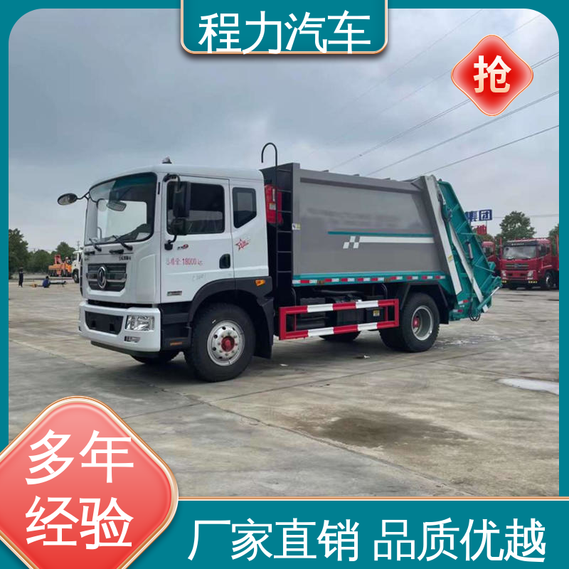 福田 15方 路面干洗车 包上牌上户 包送车 四季通用 清洁效率高