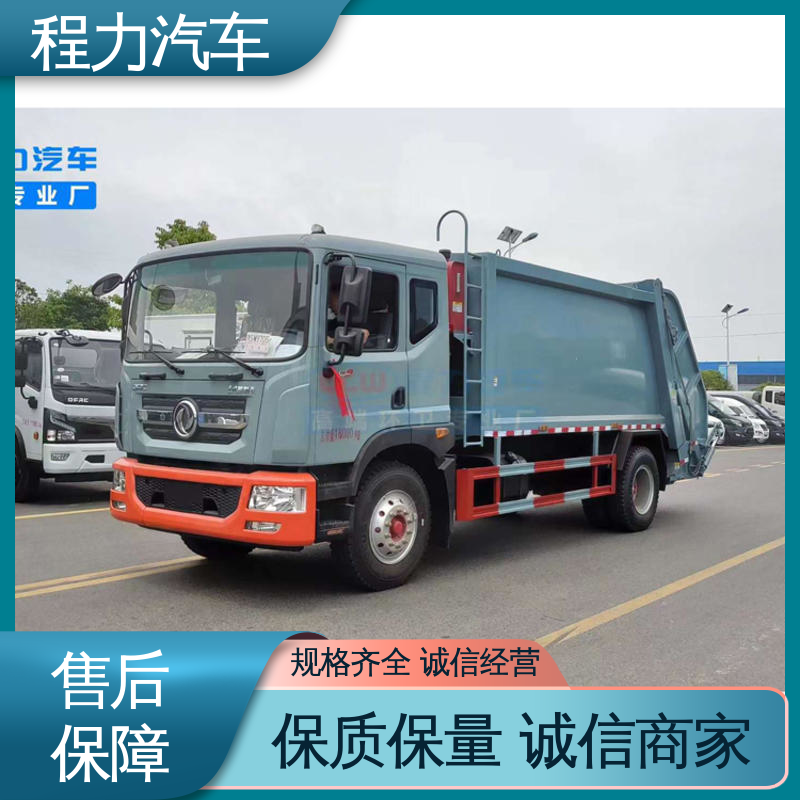 程力 8方 电动洗扫车 可私人定制生产 四季通用 清洁效率高