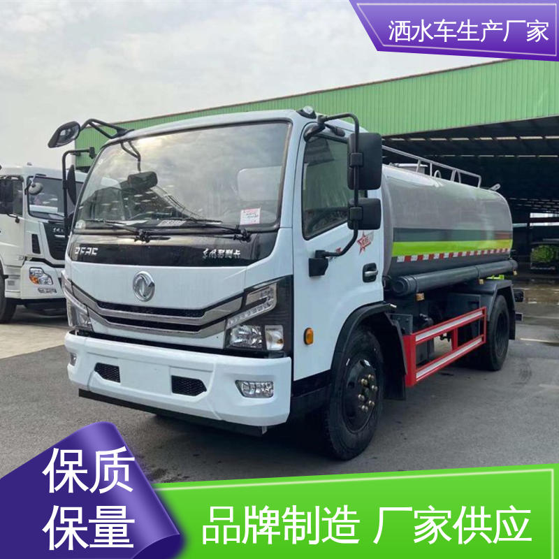 东风 12吨 纯电动洒水车 水罐可定制生产 道路降尘 操作简单