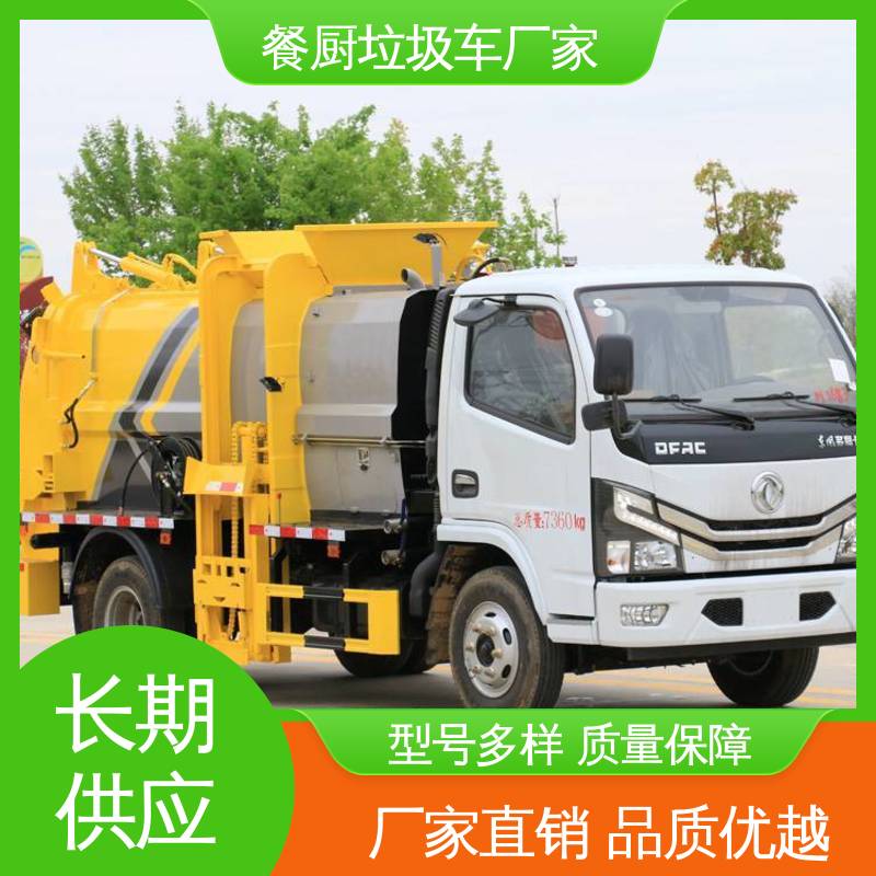 江淮 5方 垃圾转运车 可定制生产 包上牌 厨余泔水运输车
