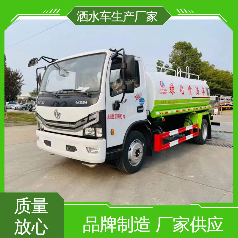 国六东风 7方 抑尘车 本月来电立减一万 喷雾速度快 覆盖广