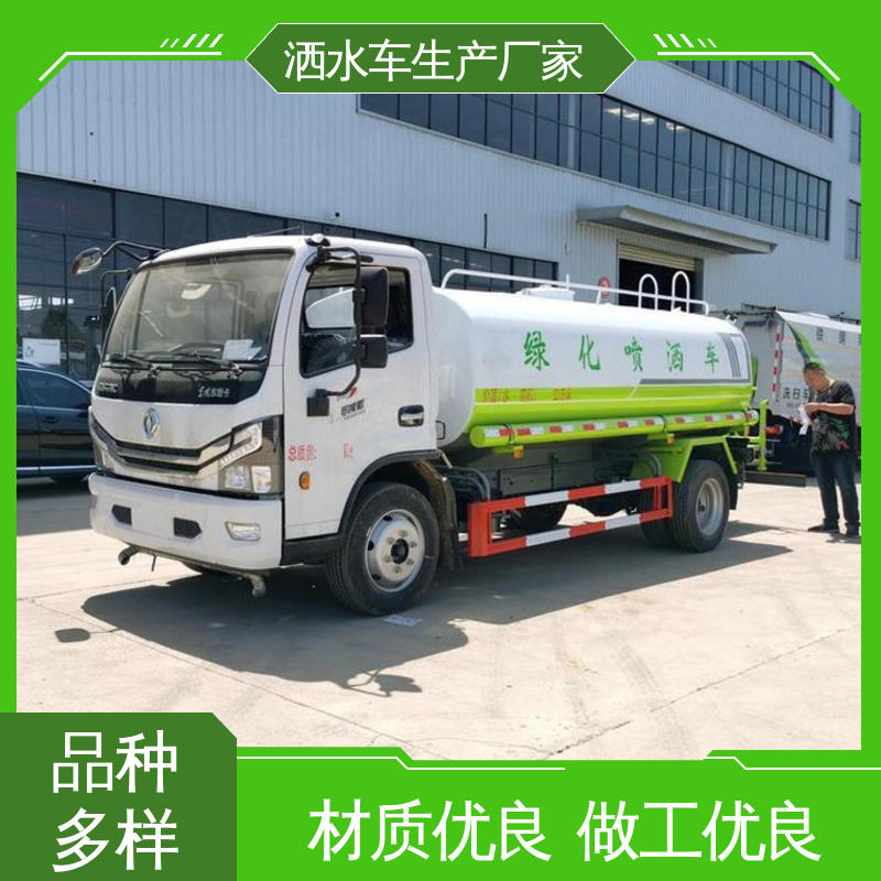 东风 5方 多功能洒水车 本月来电立减一万 小区路面清扫车
