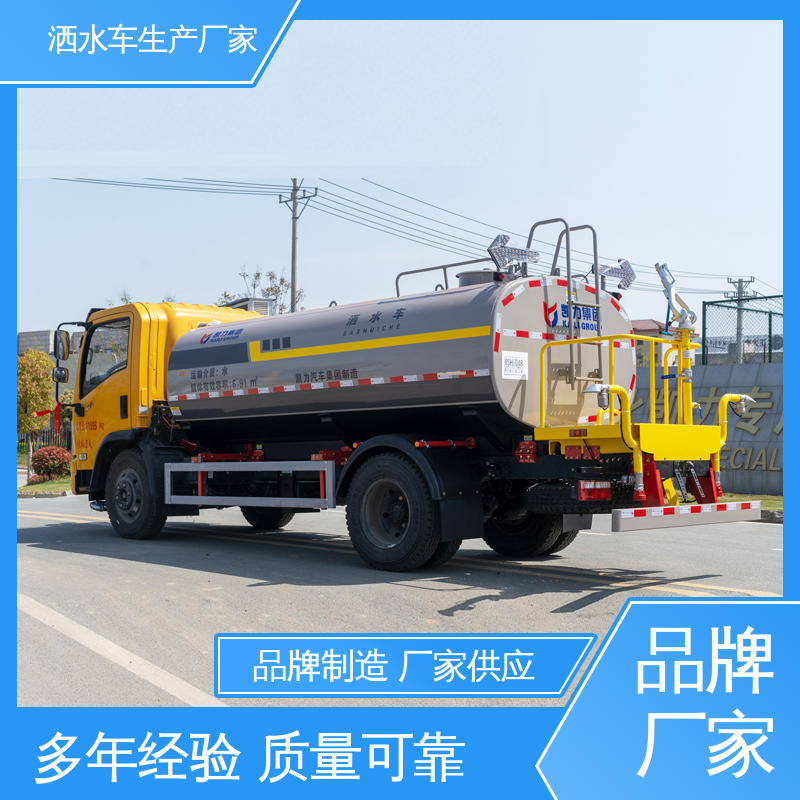 洒水车 15方 本月来电立减一万 市政降尘雾炮车 福田