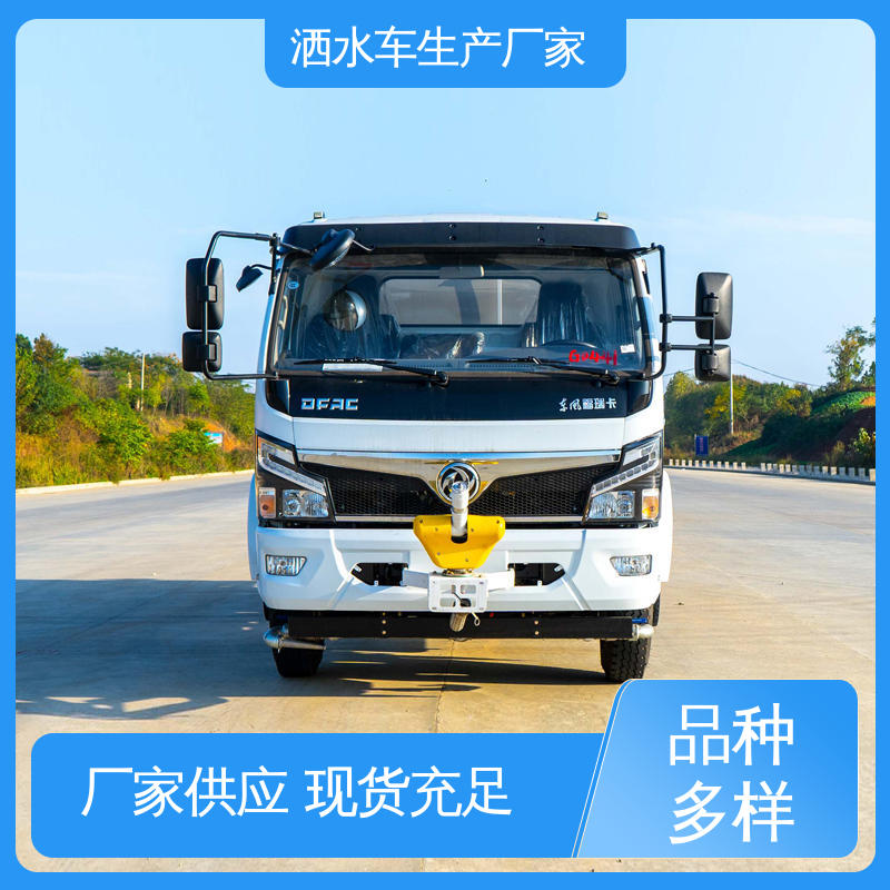 程力 厂家定做 生产快 10方 方圆形罐体 装载量大 多功能洒水车