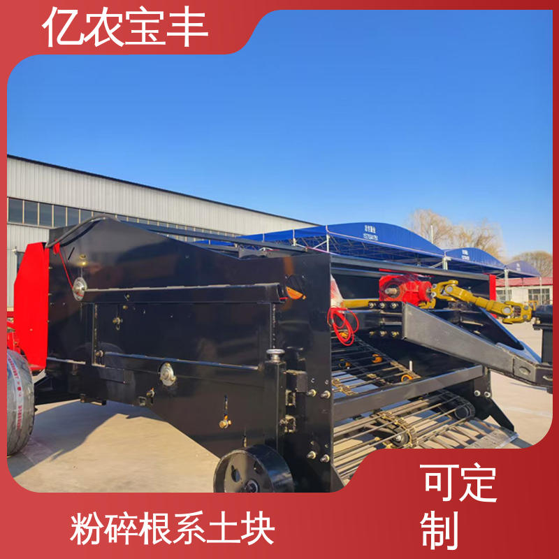 回收残膜机 转框 动刀 定刀 梳齿式 粉碎根系土块 高效 亿农宝丰