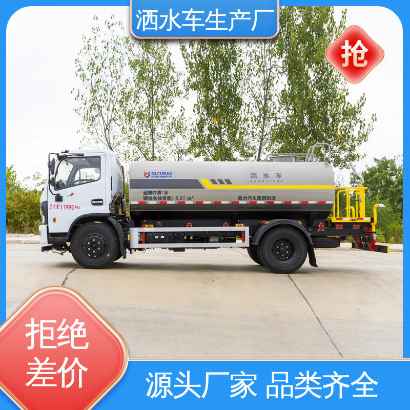 厂家直售 现车直发 雾炮洒水车 12吨 市政园林绿化养护 东风