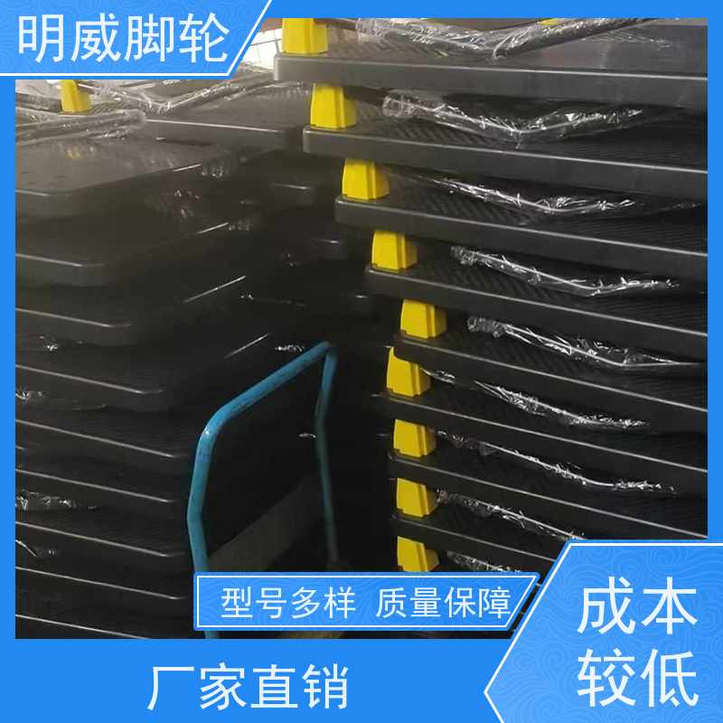 明尚 物料搬运 轻便灵活方管车 携带方便 源头厂家