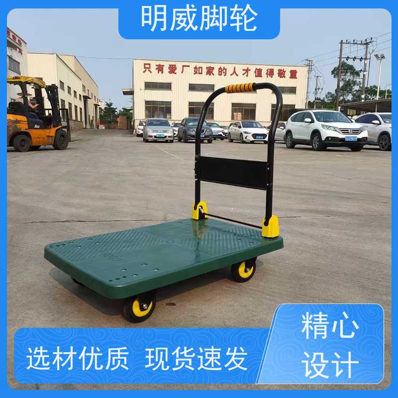 明威 建筑 多功能使用搬运车 安全防滑把手 厂商